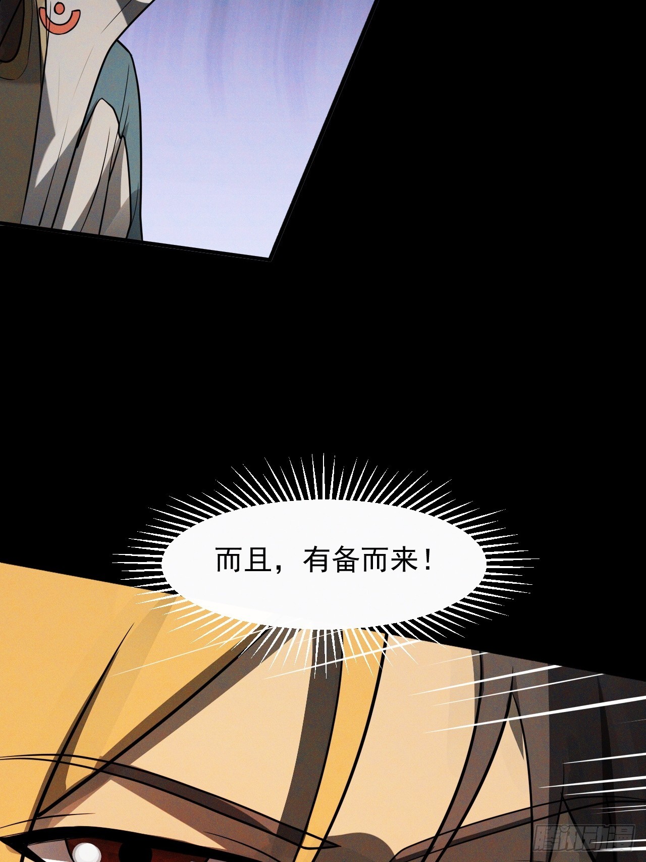 崩亂人間 - 醒世佛串 - 2