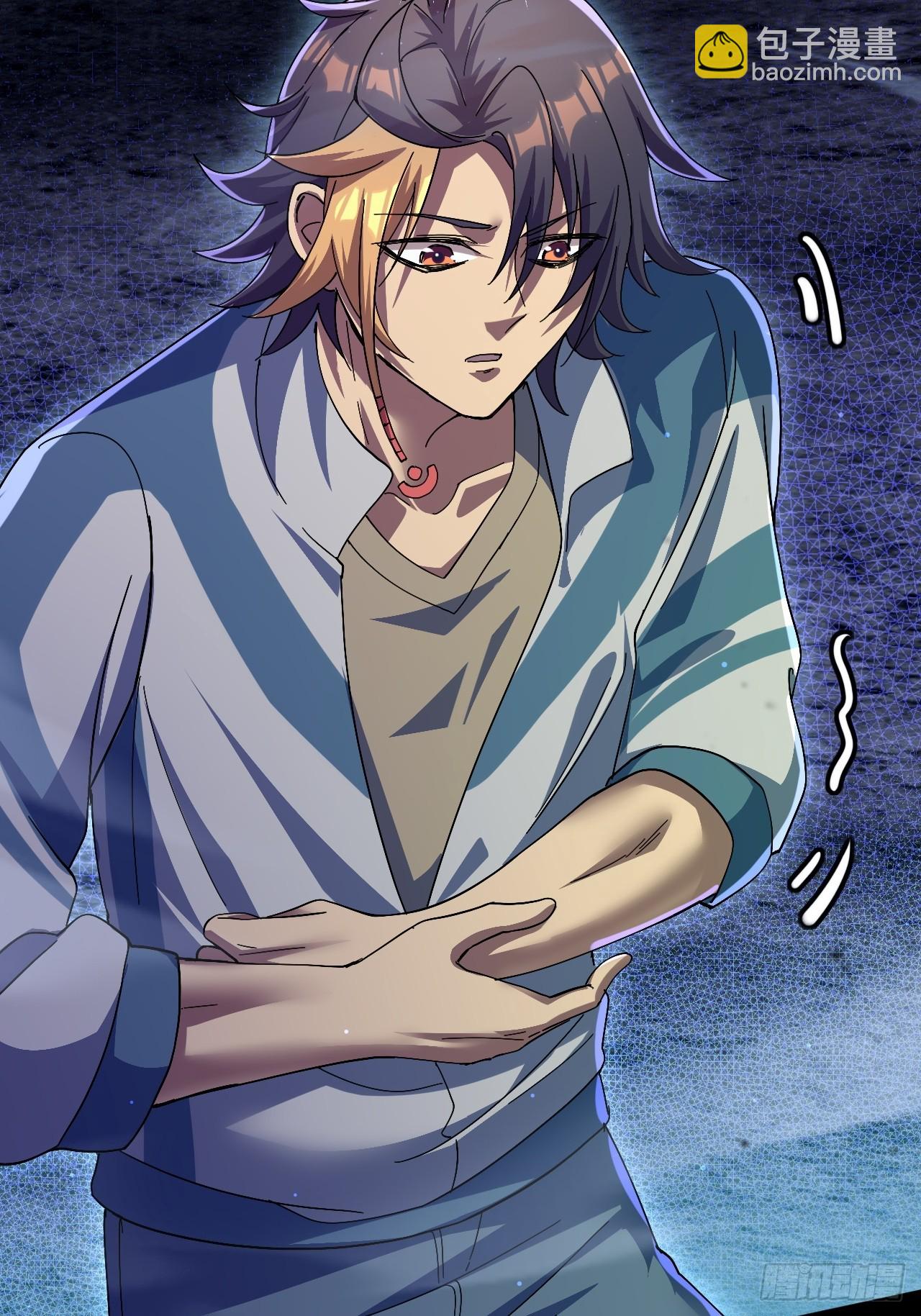 崩亂人間 - 亂七八糟的人間(1/2) - 5