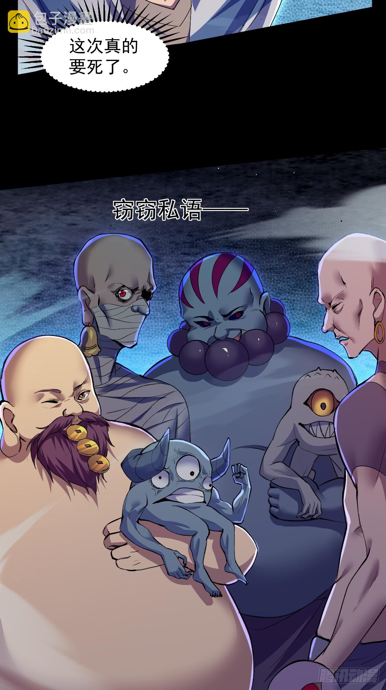 崩亂人間 - 亂七八糟的人間(1/2) - 1