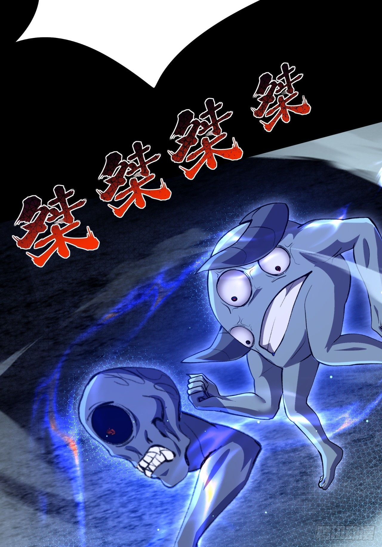 崩亂人間 - 亂七八糟的人間(1/2) - 7