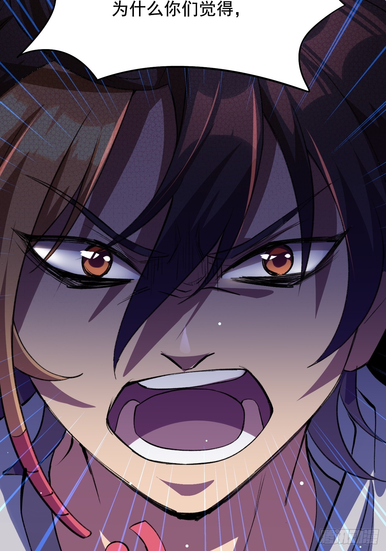 崩亂人間 - 亂七八糟的人間(1/2) - 3