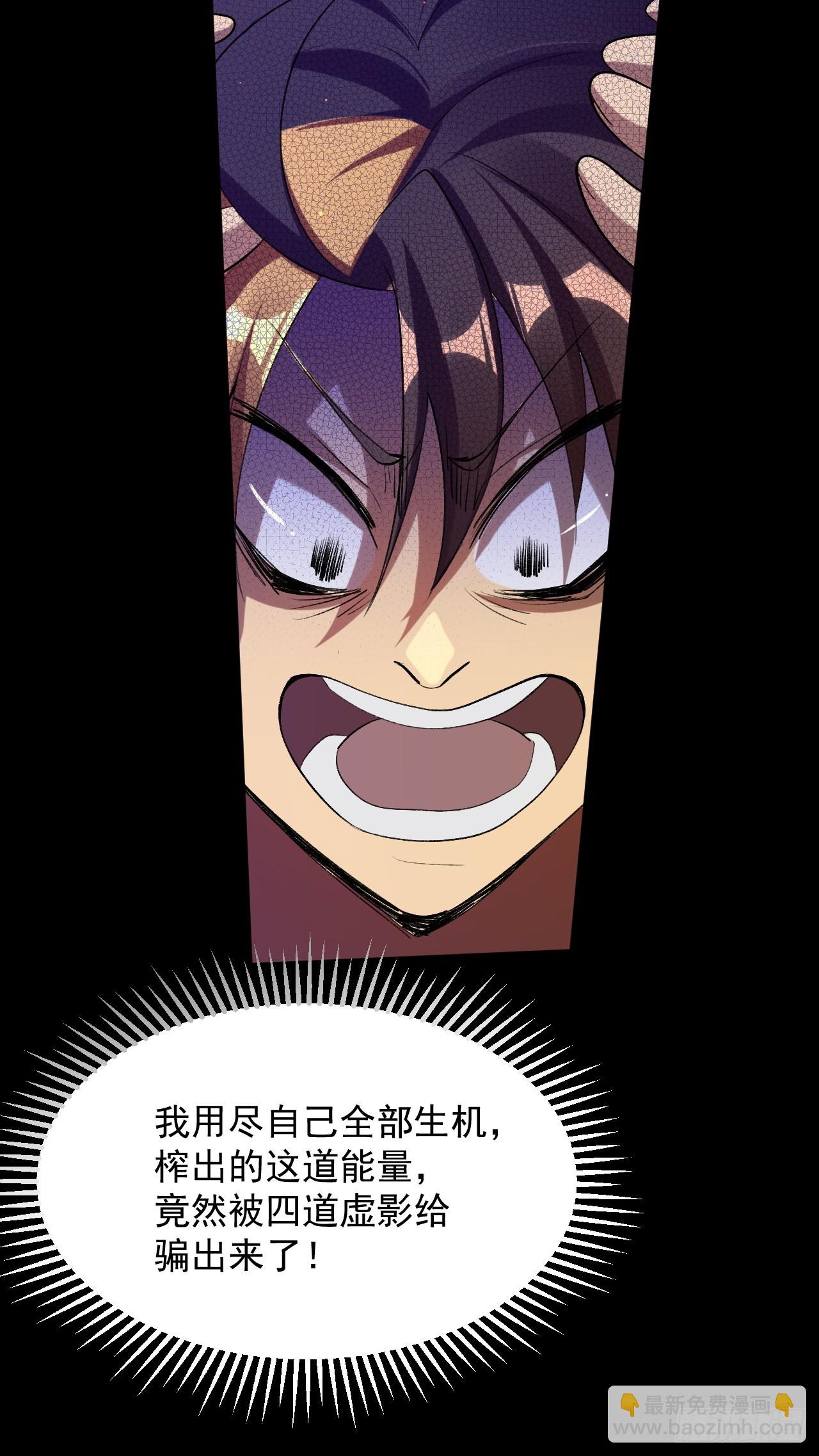 崩亂人間 - 亂七八糟的人間(1/2) - 4