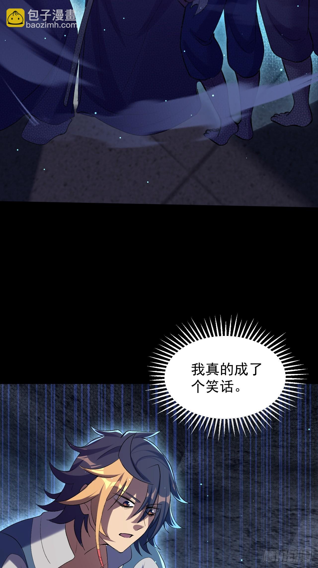 崩亂人間 - 亂七八糟的人間(1/2) - 1