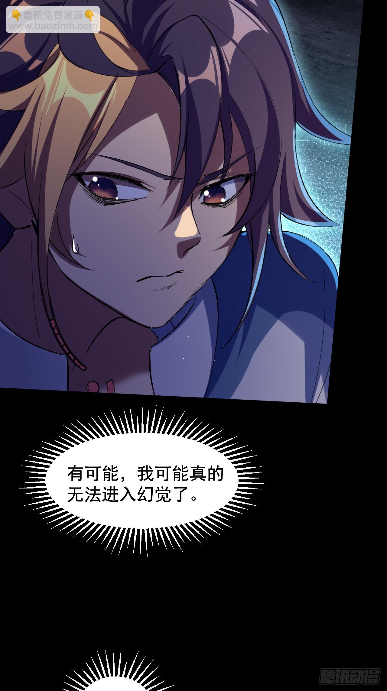 崩亂人間 - 亂七八糟的人間(1/2) - 5