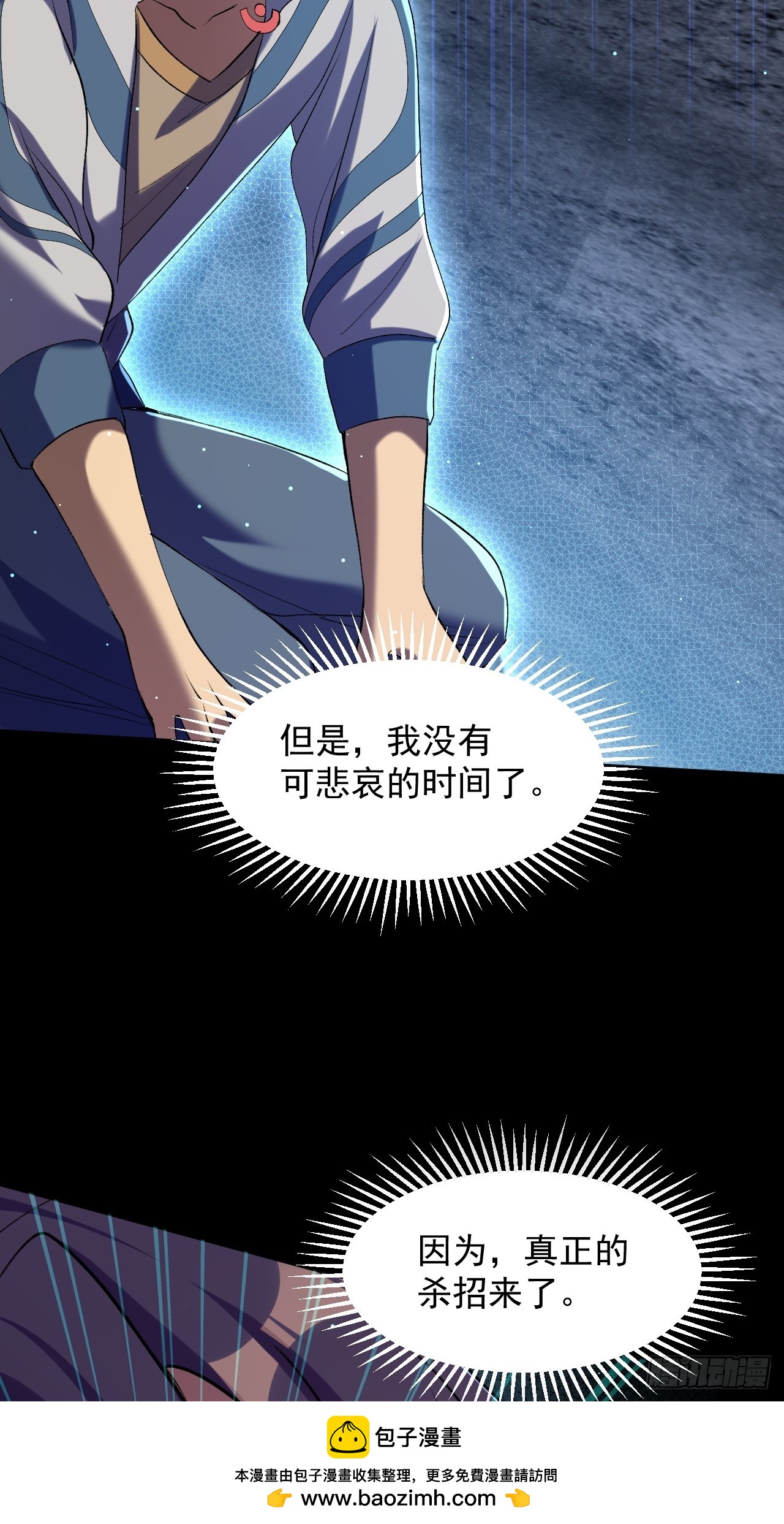 崩亂人間 - 亂七八糟的人間(1/2) - 2