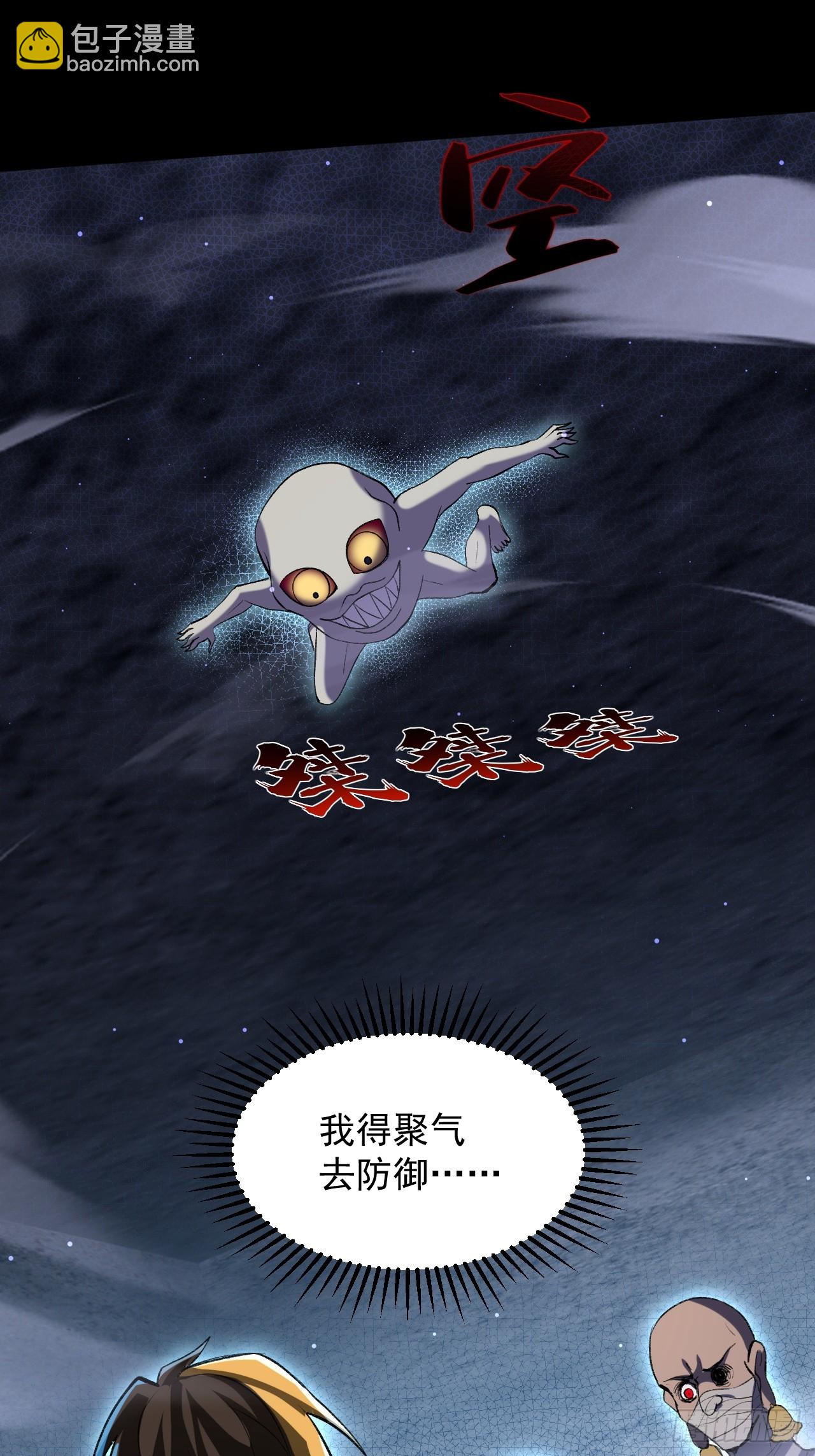 崩亂人間 - 亂七八糟的人間(2/2) - 6