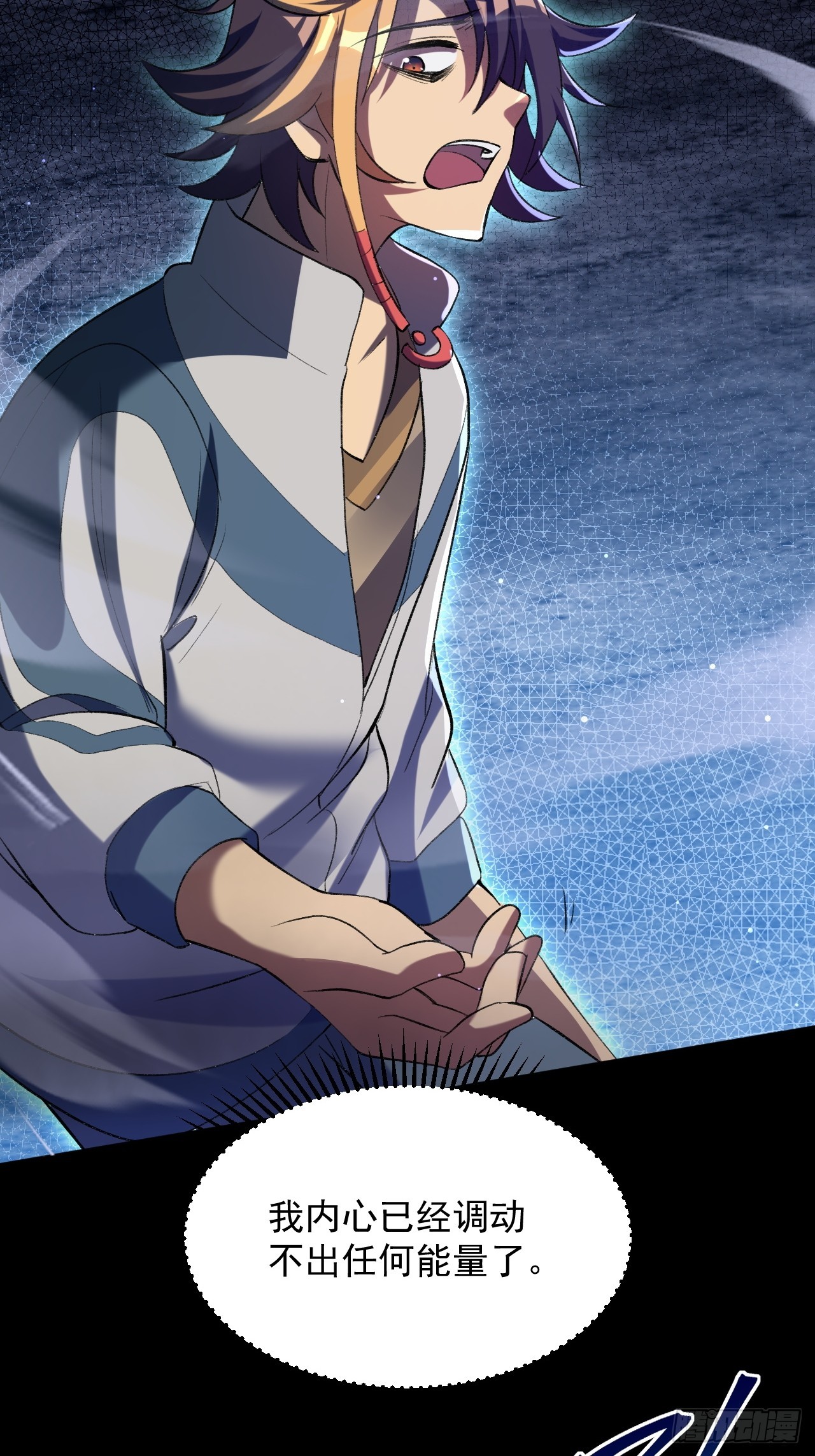 崩亂人間 - 亂七八糟的人間(2/2) - 2