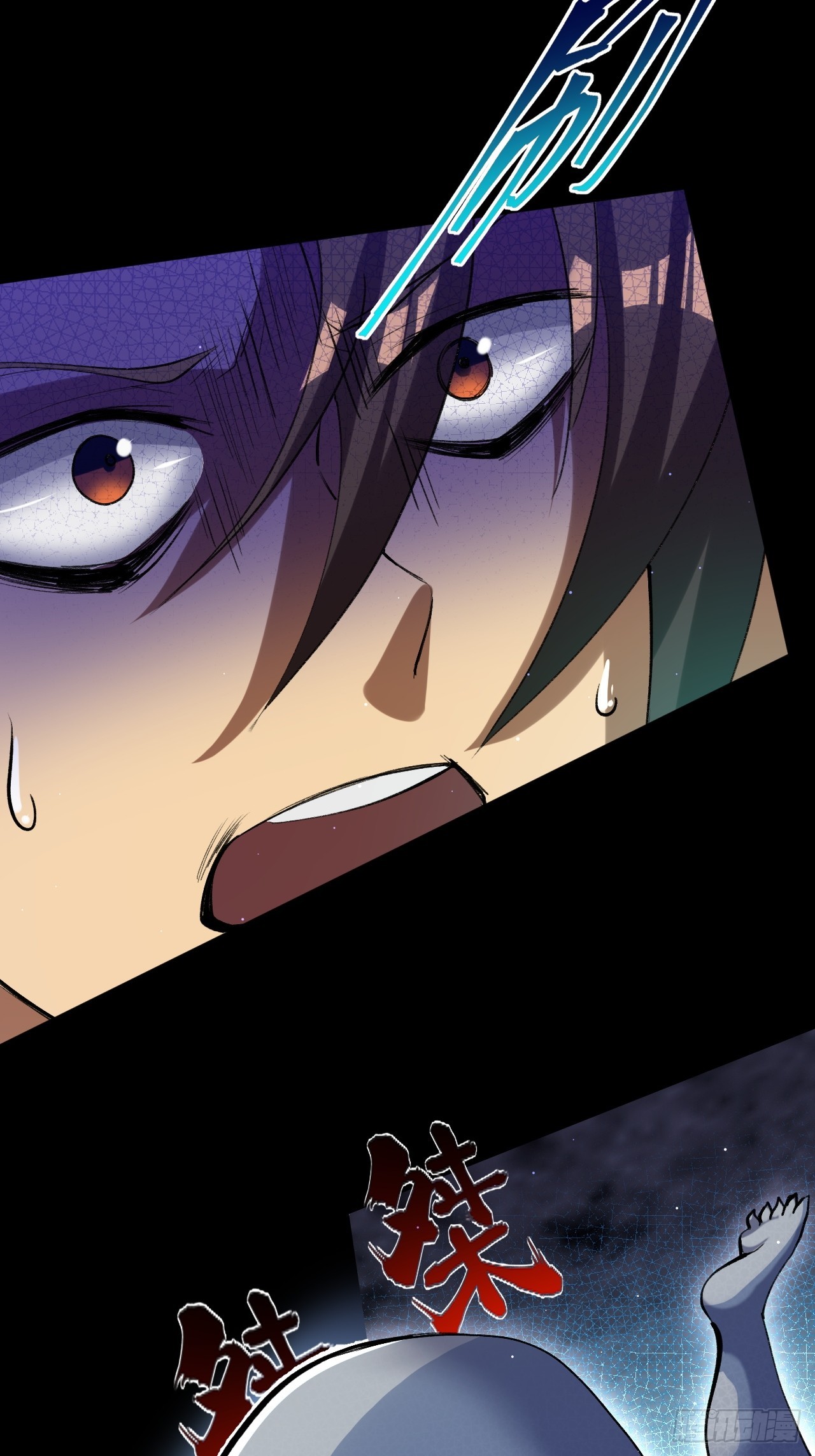 崩亂人間 - 亂七八糟的人間(2/2) - 3