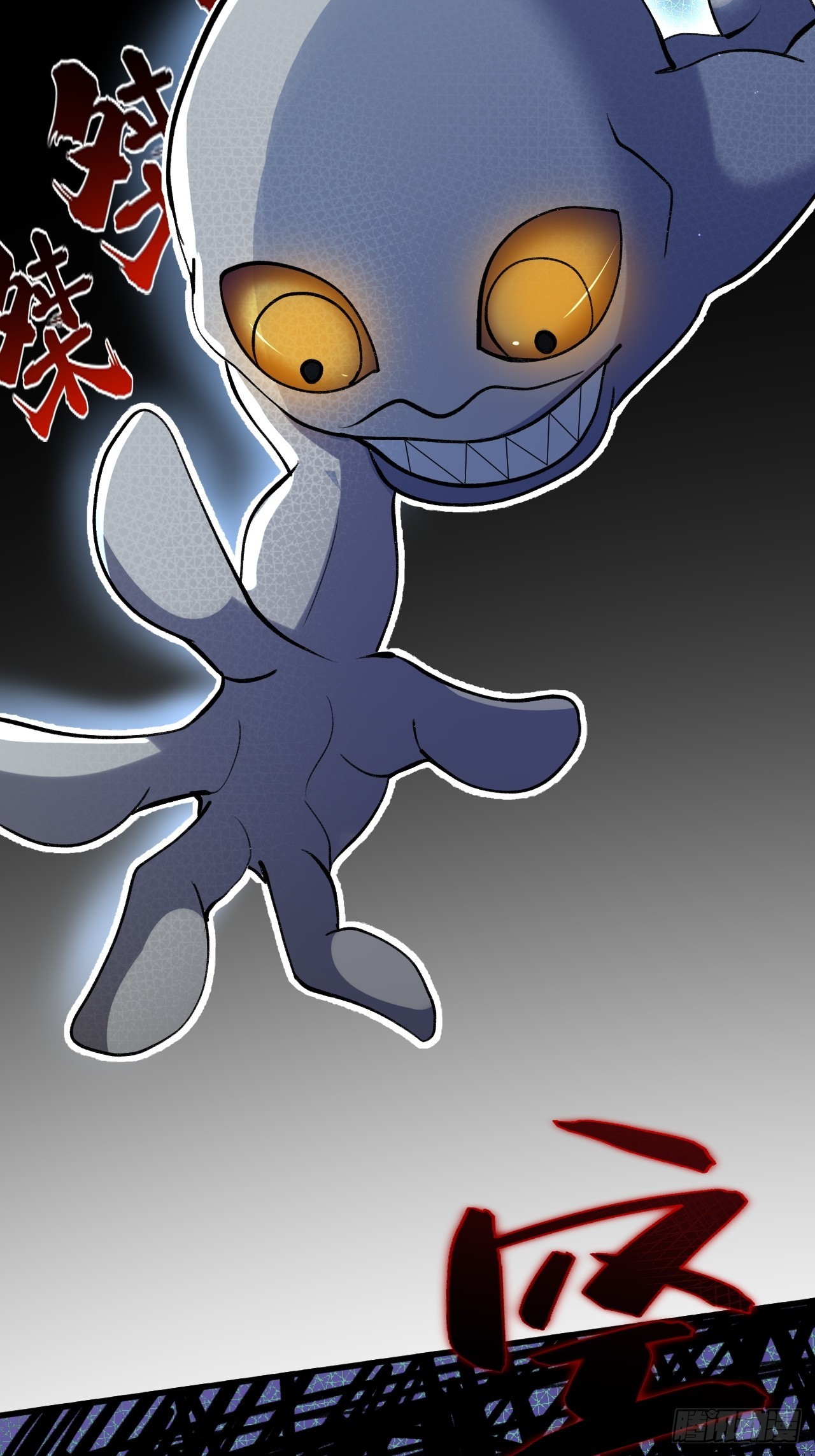 崩亂人間 - 亂七八糟的人間(2/2) - 4