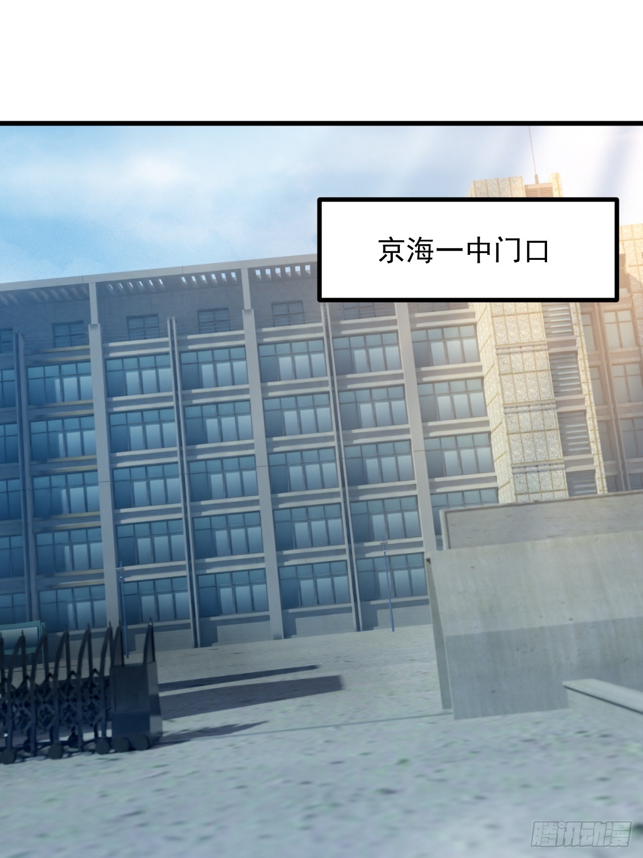 崩亂人間 - 亂七八糟的人間(2/2) - 6