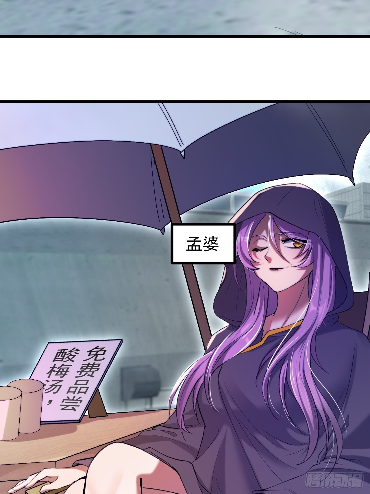 崩亂人間 - 亂七八糟的人間(2/2) - 1