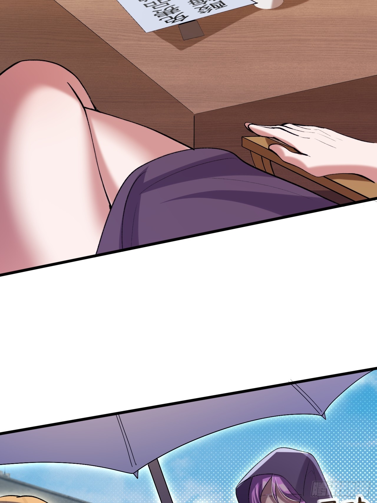 崩亂人間 - 亂七八糟的人間(2/2) - 4