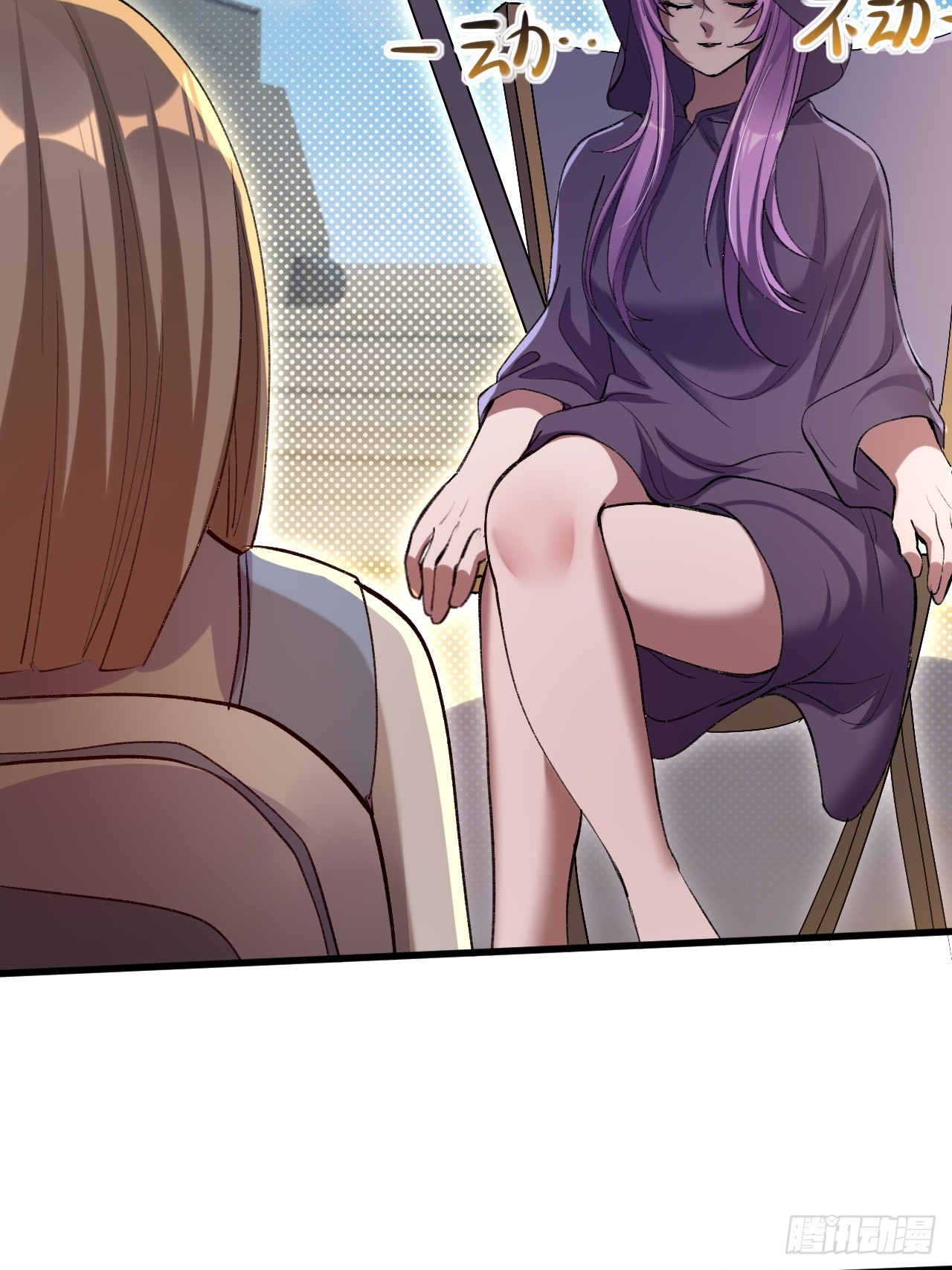 崩亂人間 - 亂七八糟的人間(2/2) - 5