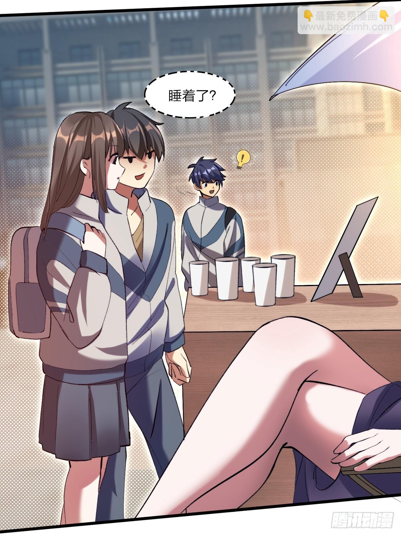 崩亂人間 - 亂七八糟的人間(2/2) - 6