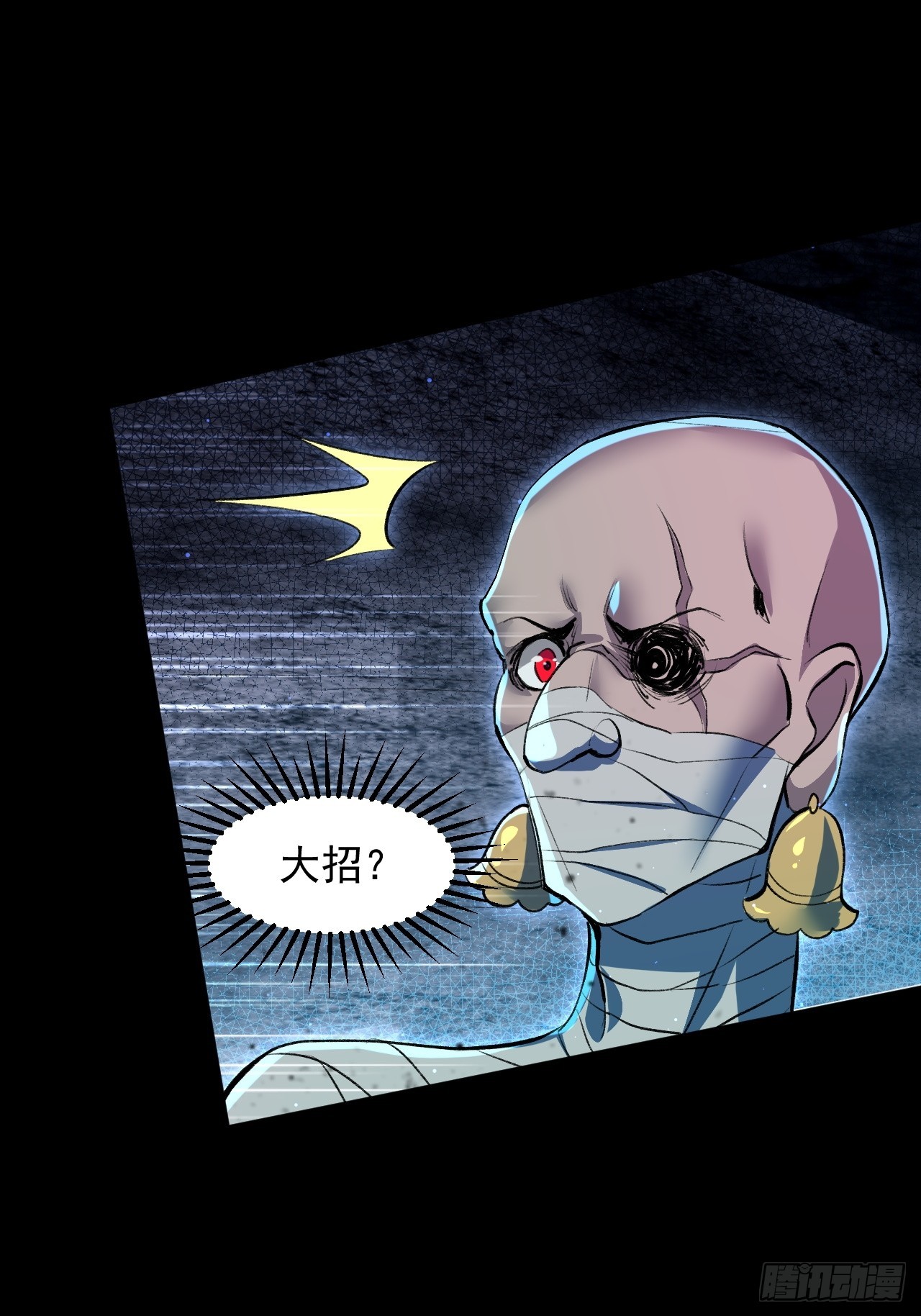 崩亂人間 - 亂七八糟的人間(1/2) - 1