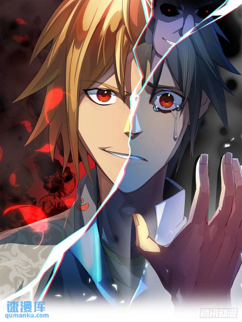 崩亂人間 - 到處是地獄 - 1