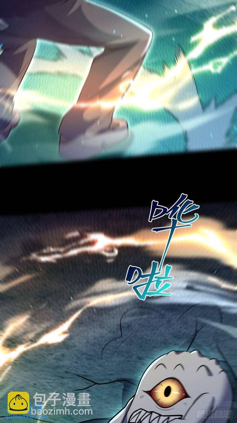 崩亂人間 - 到處是地獄 - 2