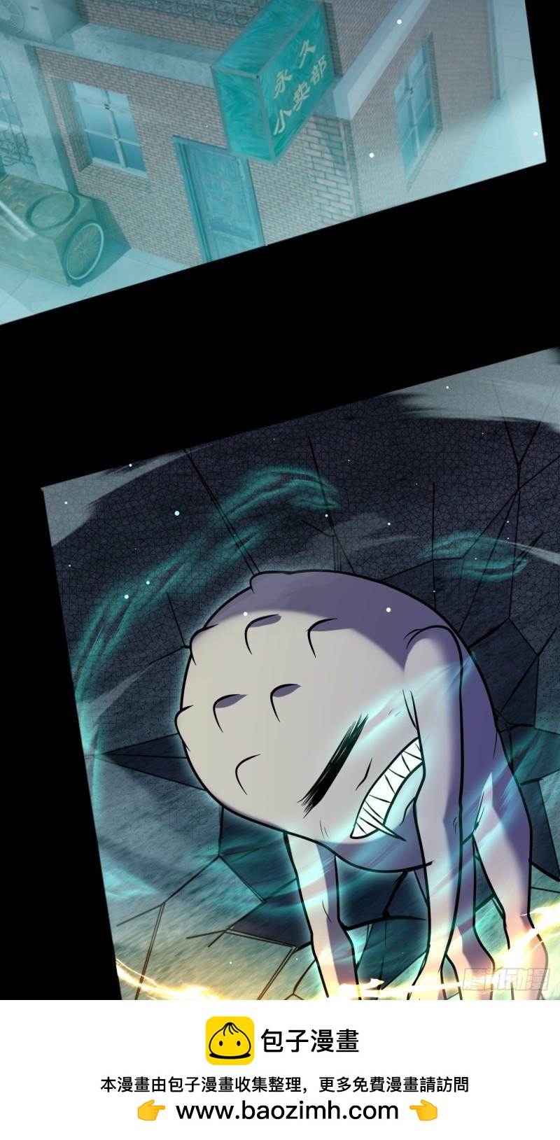 崩亂人間 - 到處是地獄 - 1