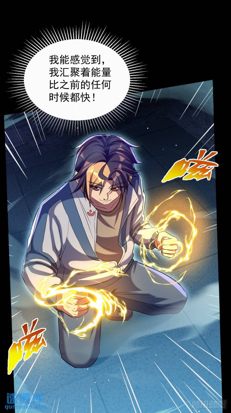 崩亂人間 - 到處是地獄 - 3