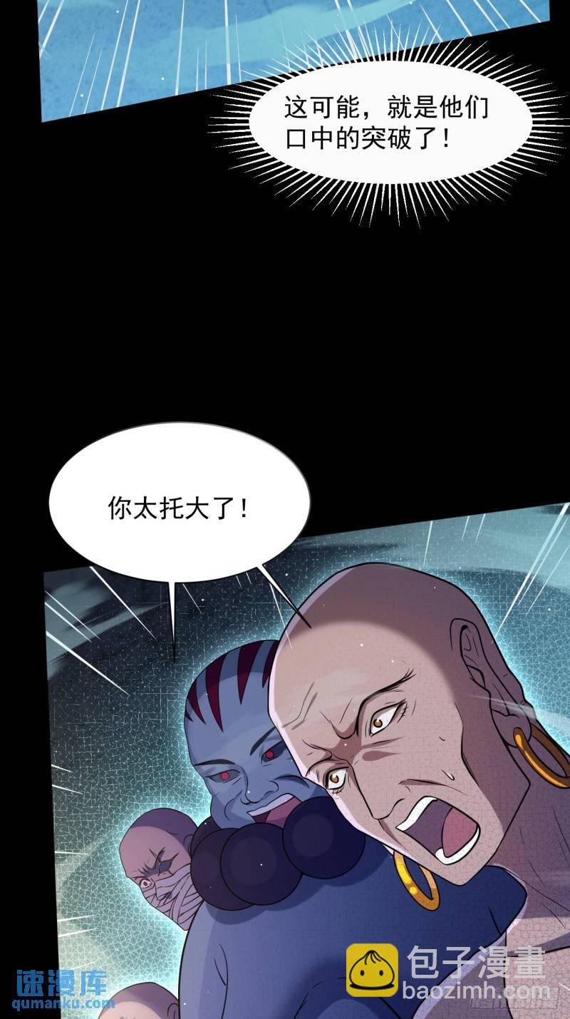 崩亂人間 - 到處是地獄 - 1