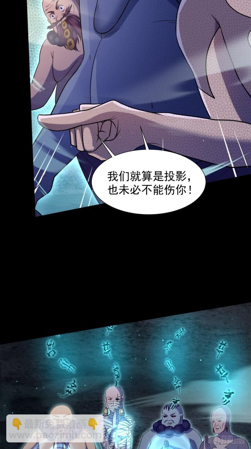 崩亂人間 - 到處是地獄 - 2