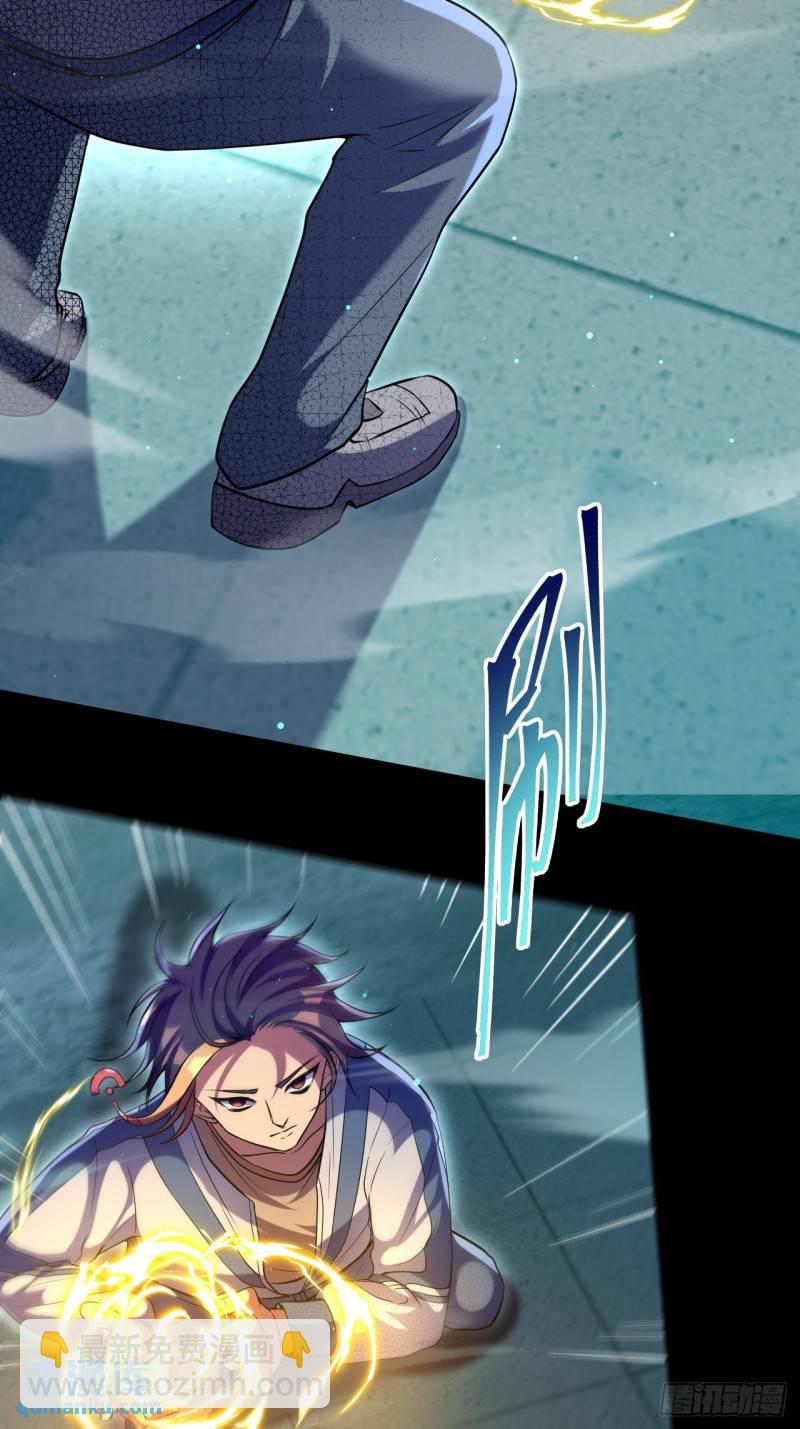 崩亂人間 - 到處是地獄 - 1