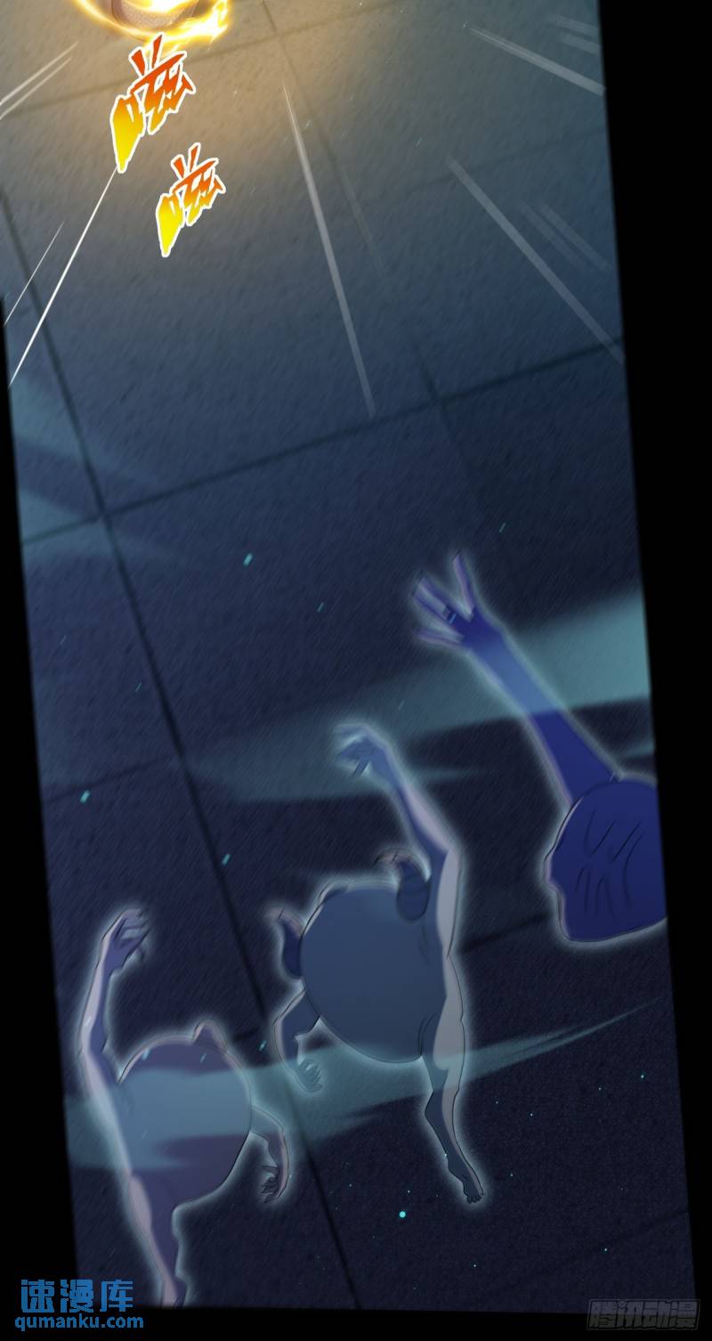 崩亂人間 - 到處是地獄 - 2