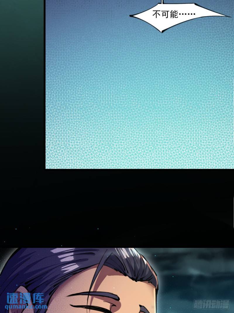 所见即佛？（停更）-第25话