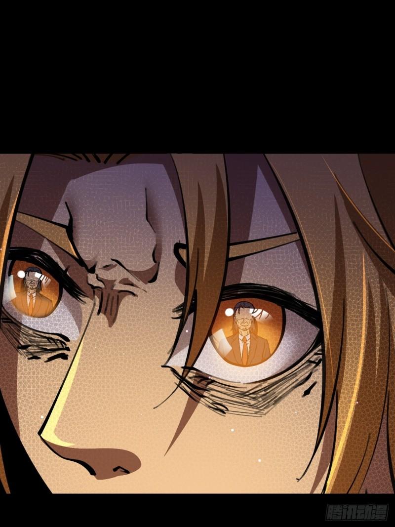 所见即佛？（停更）-第25话