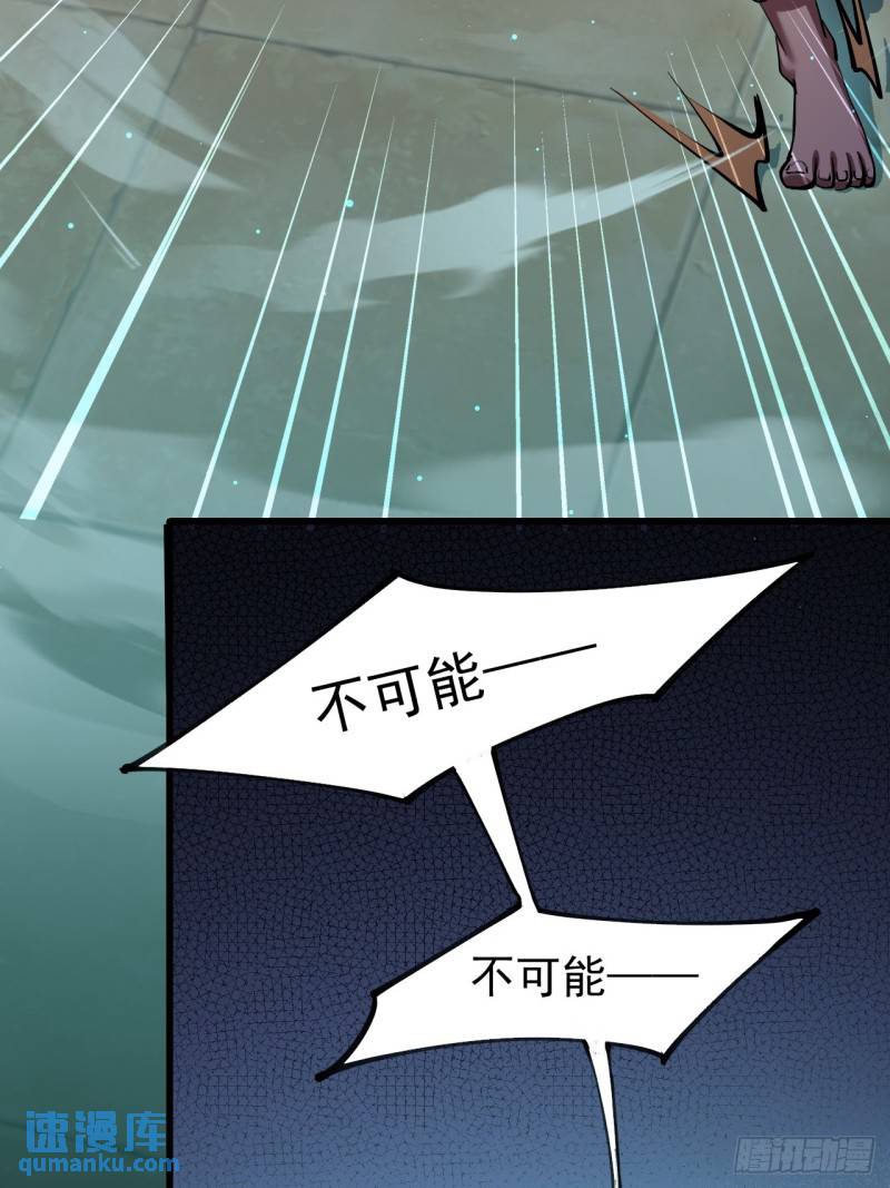 所见即佛？（停更）-第25话