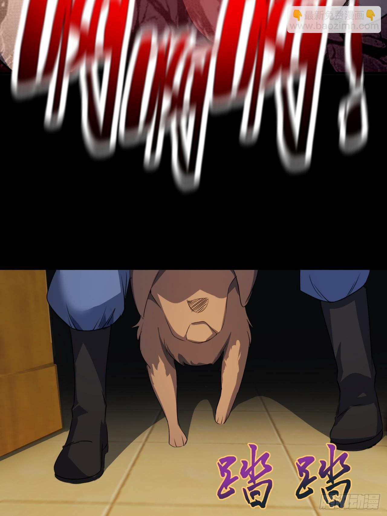 崩亂人間 - 屠村兇殺案 - 3