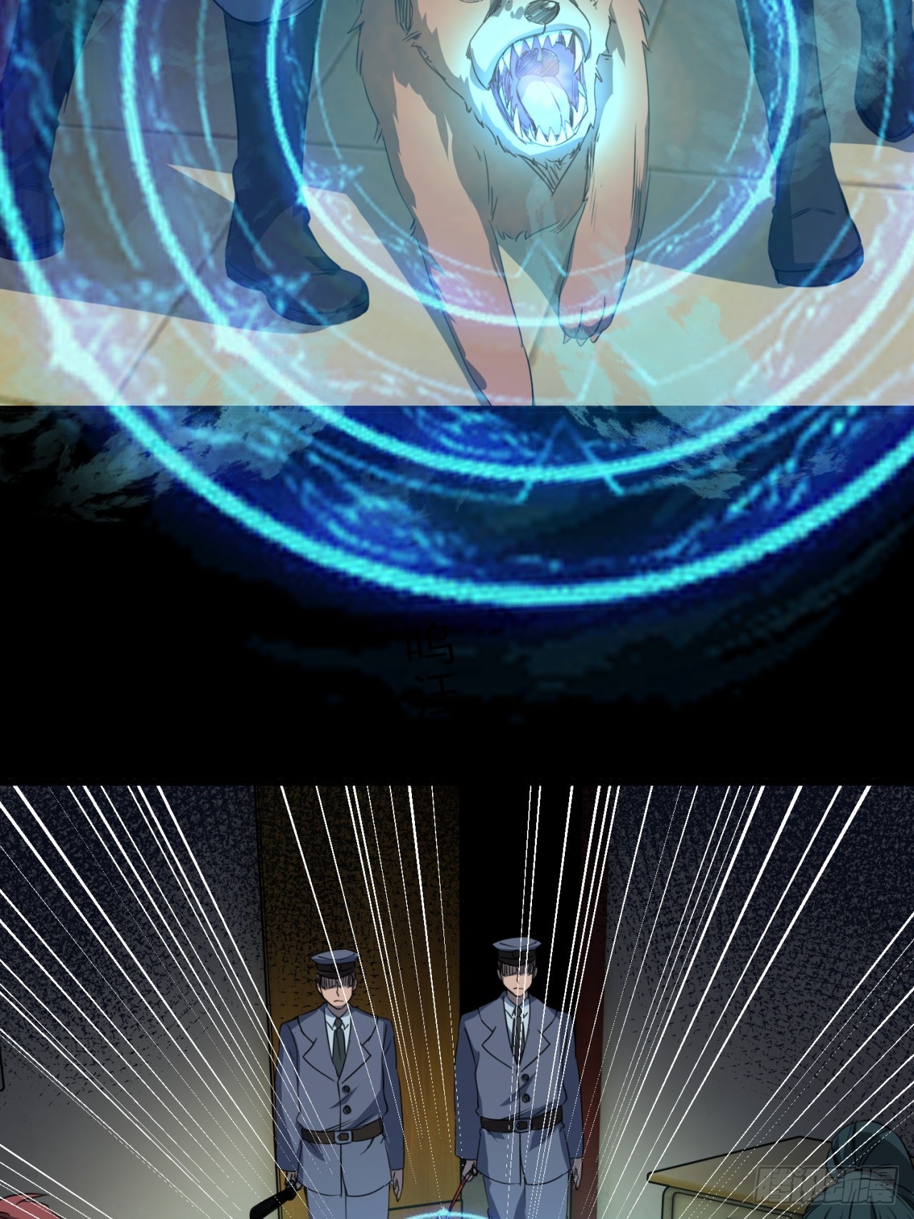 崩亂人間 - 屠村兇殺案 - 5