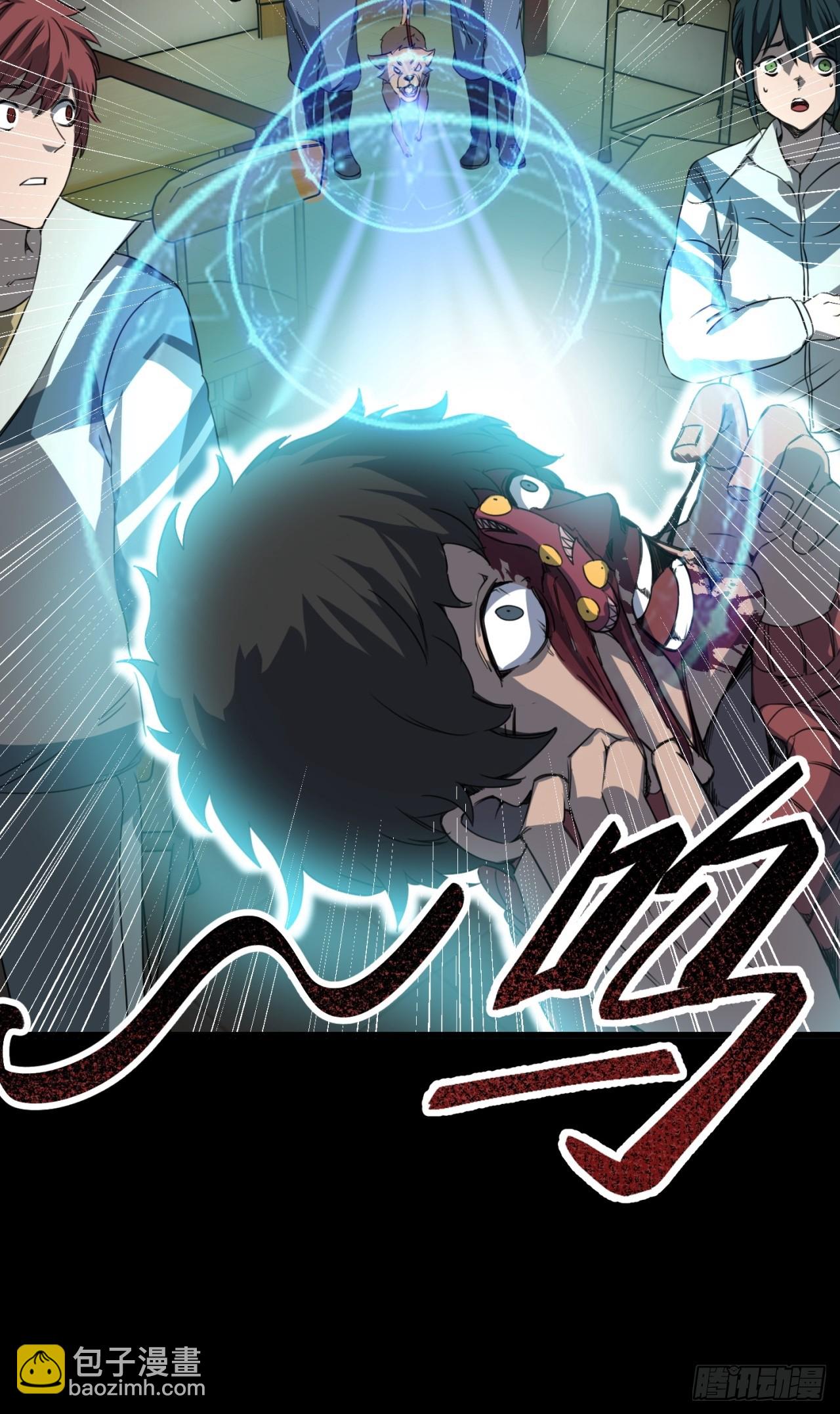 崩亂人間 - 屠村兇殺案 - 6