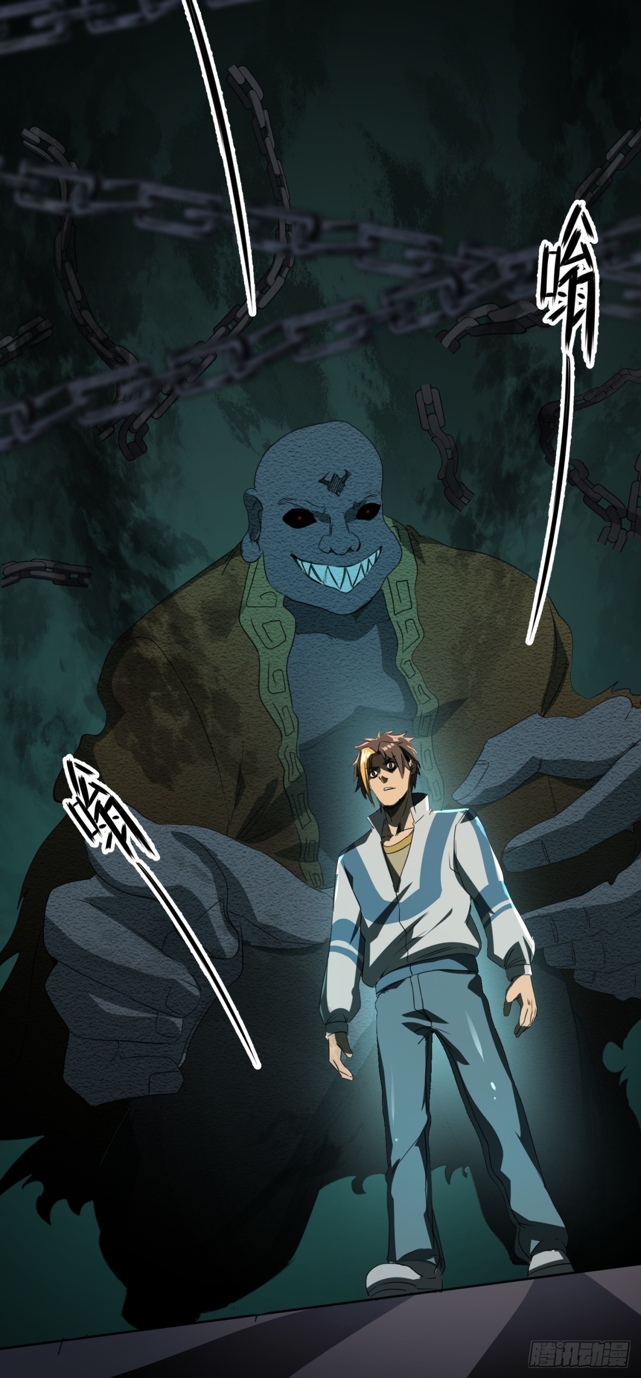 崩亂人間 - 屠村兇殺案 - 3