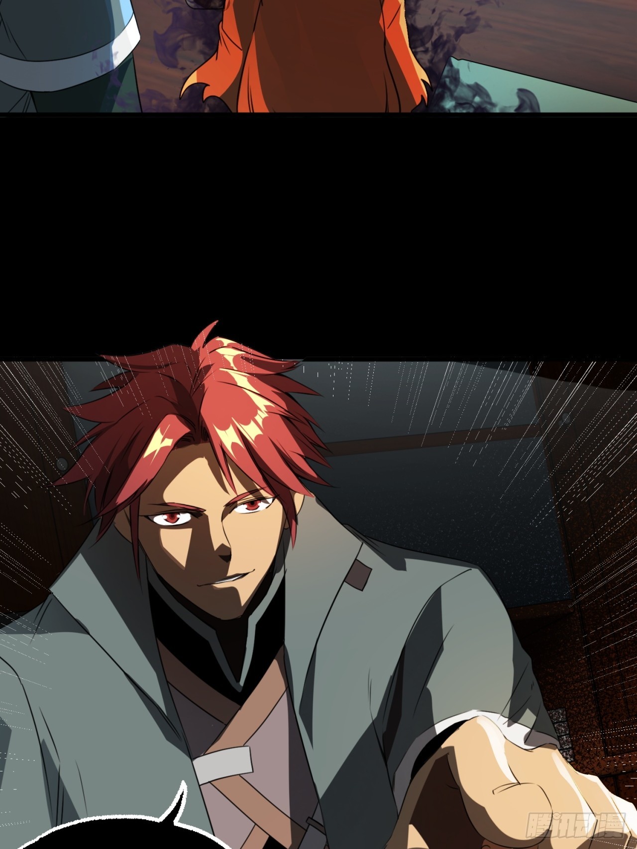 崩亂人間 - 屠村兇殺案 - 5