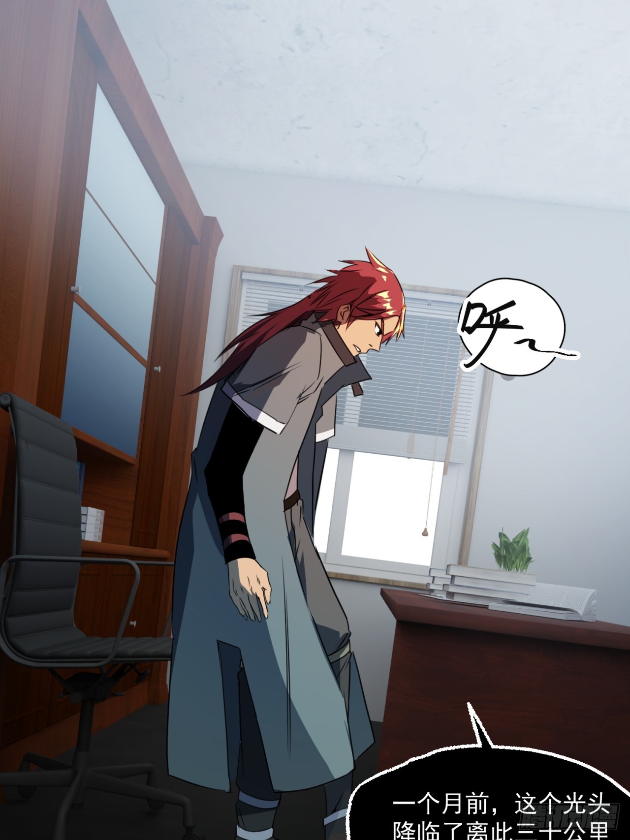 崩亂人間 - 屠村兇殺案 - 2