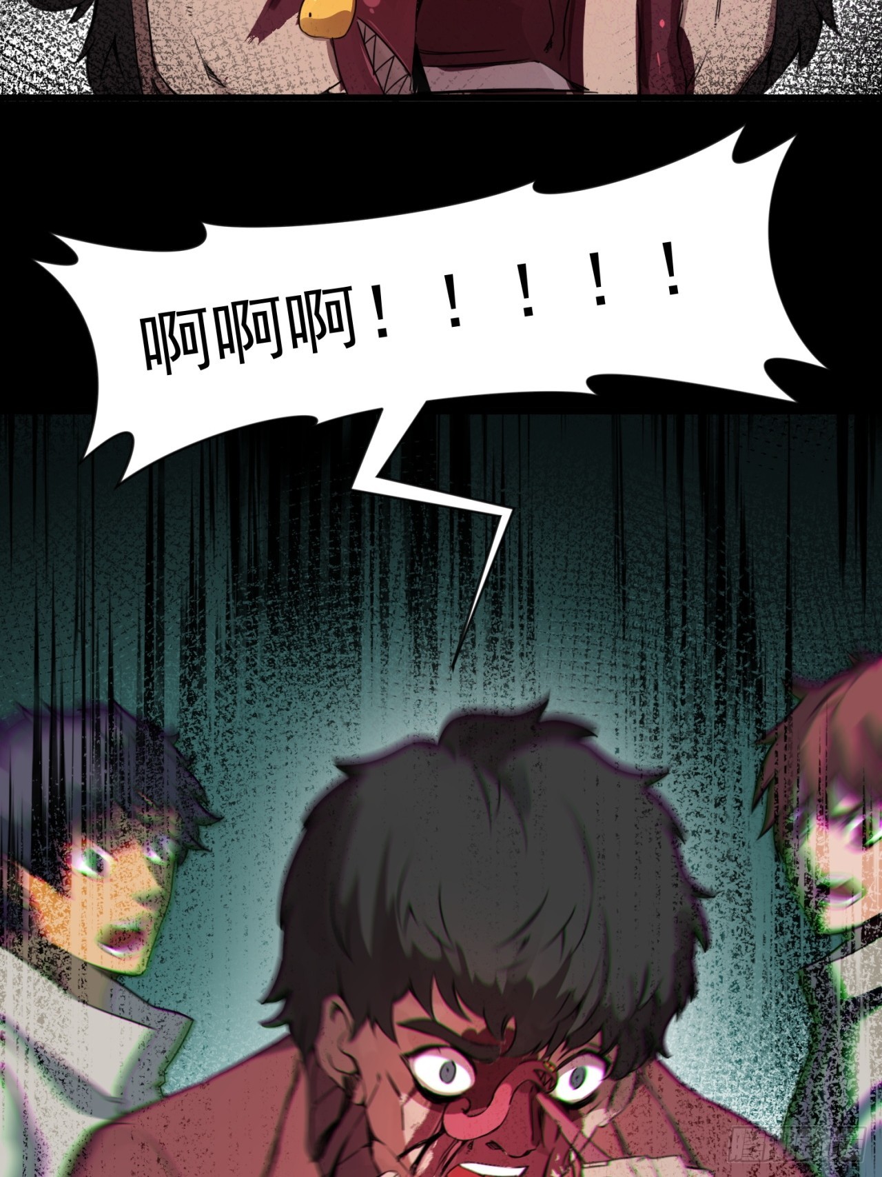 崩亂人間 - 屠村兇殺案 - 6