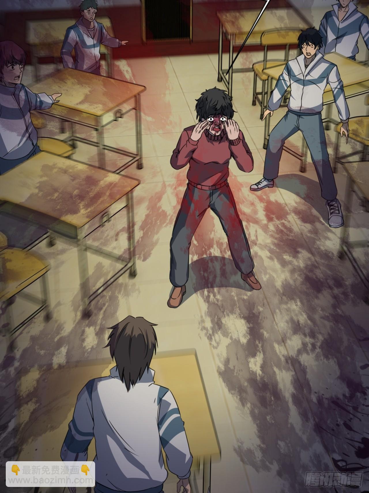 崩亂人間 - 屠村兇殺案 - 1