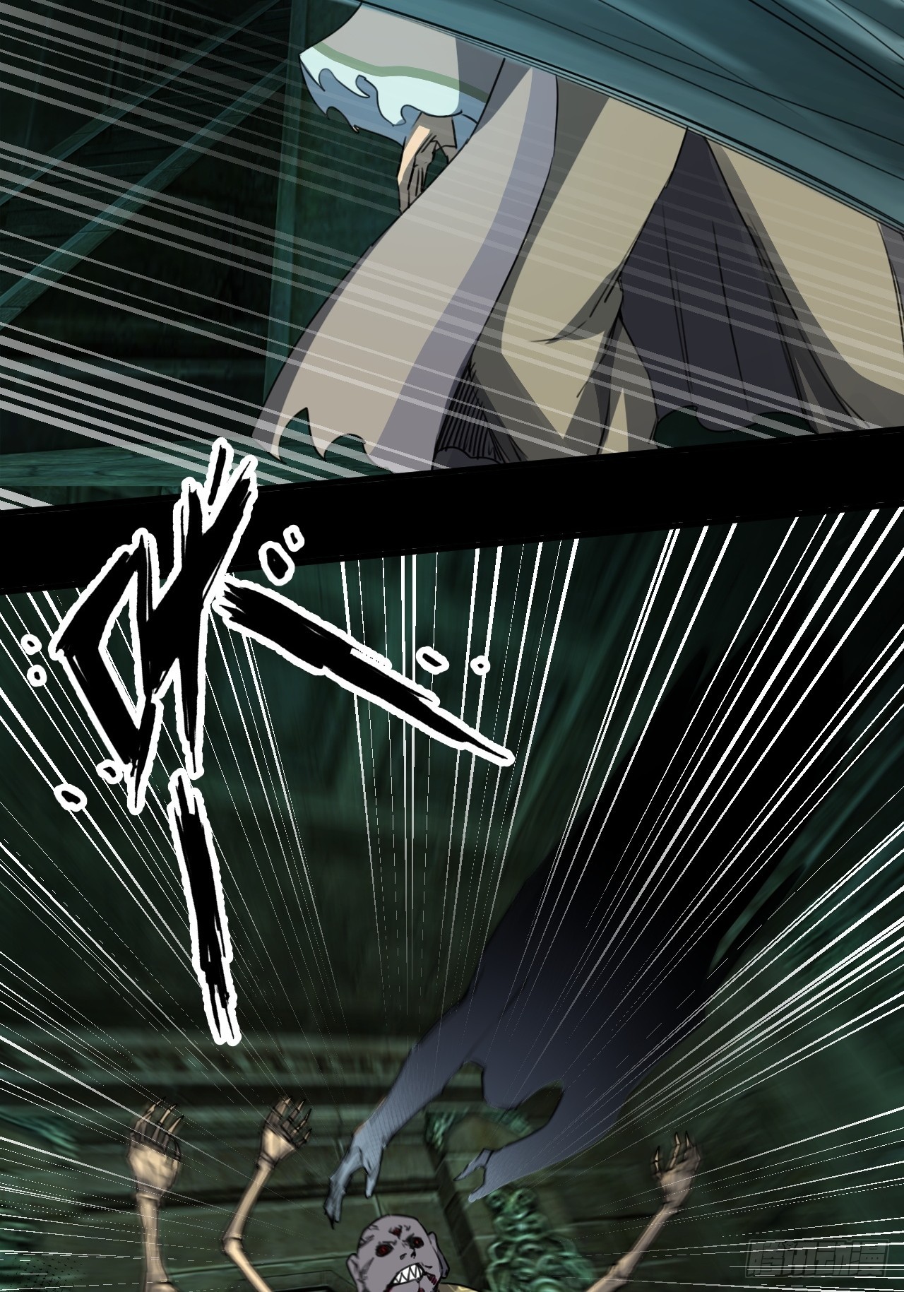 崩亂人間 - 未死的死屍(1/2) - 6