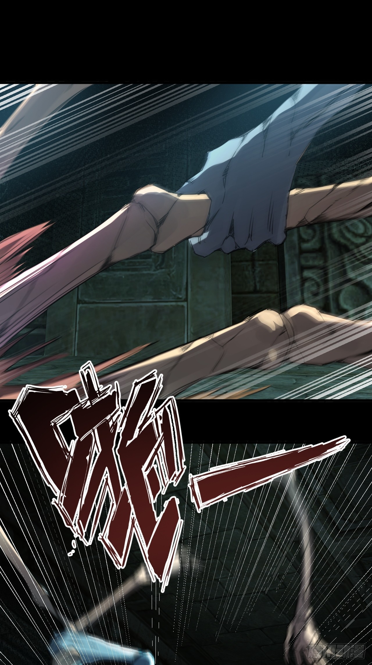 崩亂人間 - 未死的死屍(1/2) - 8