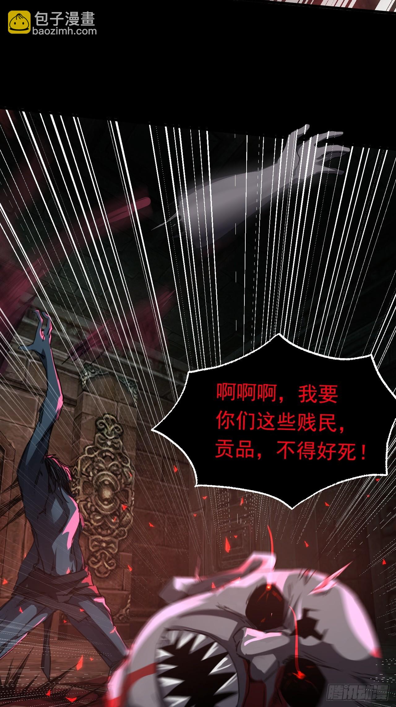 崩亂人間 - 未死的死屍(1/2) - 3