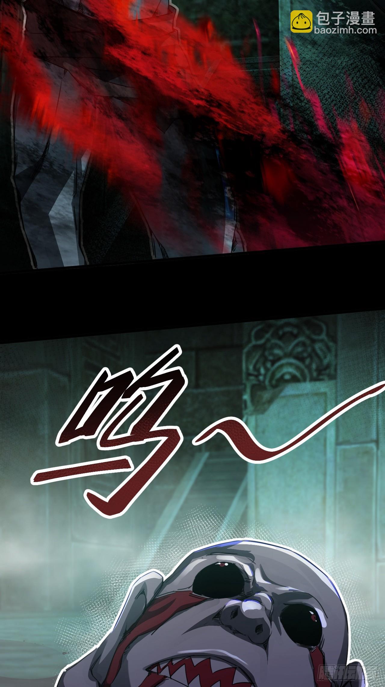 崩亂人間 - 未死的死屍(1/2) - 5