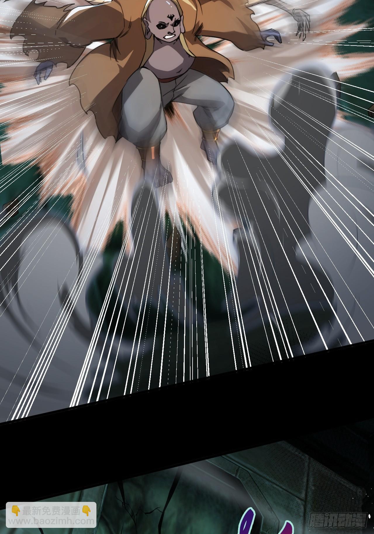 崩亂人間 - 未死的死屍(1/2) - 4