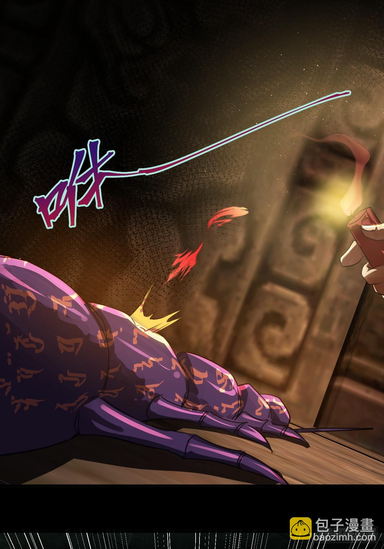 崩亂人間 - 未死的死屍(1/2) - 4