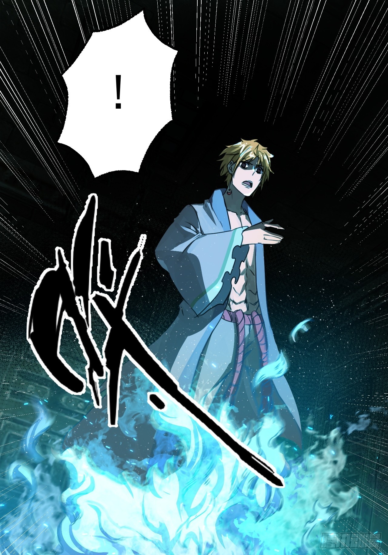 崩亂人間 - 未死的死屍(1/2) - 5