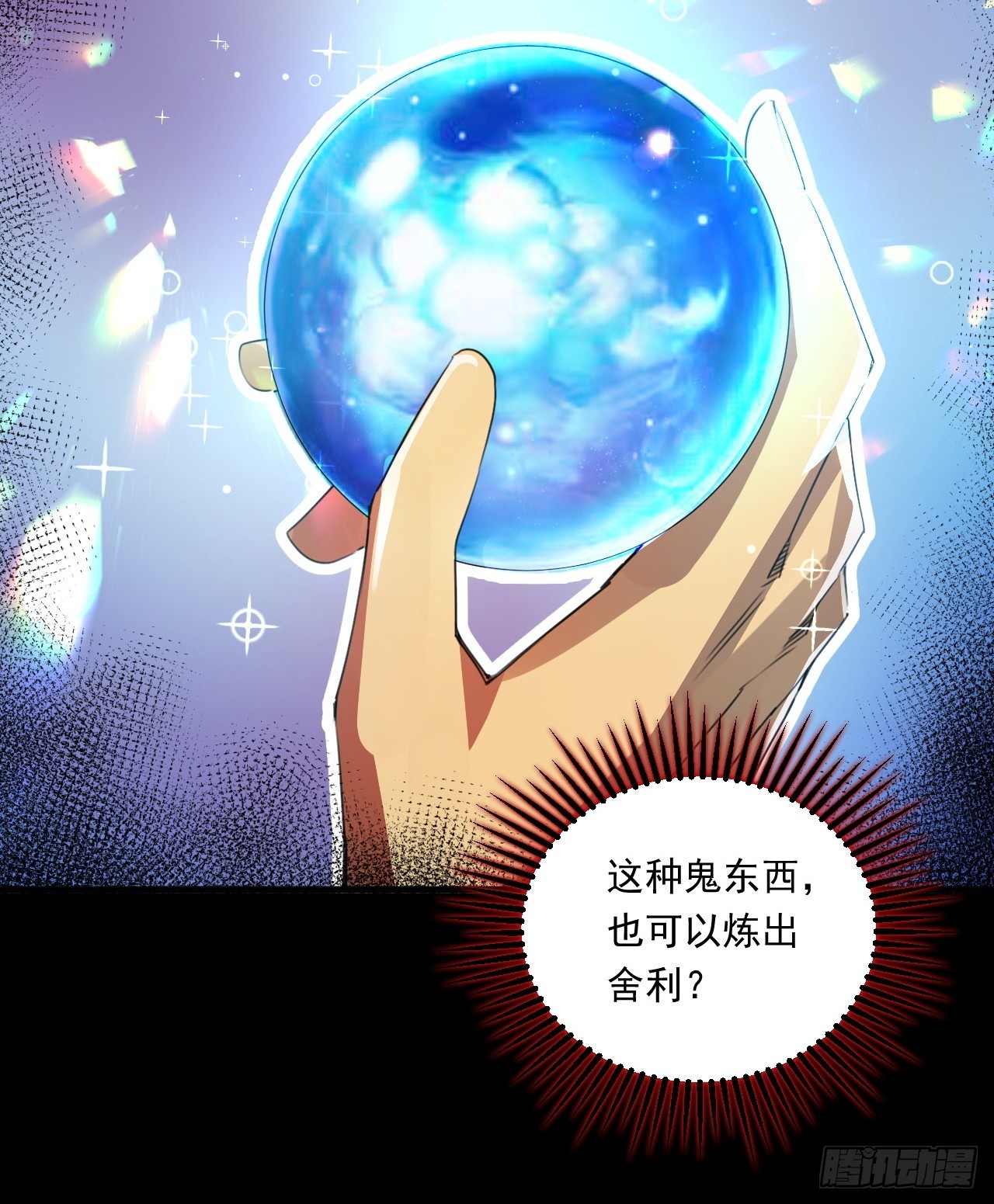 崩亂人間 - 未死的死屍(2/2) - 5