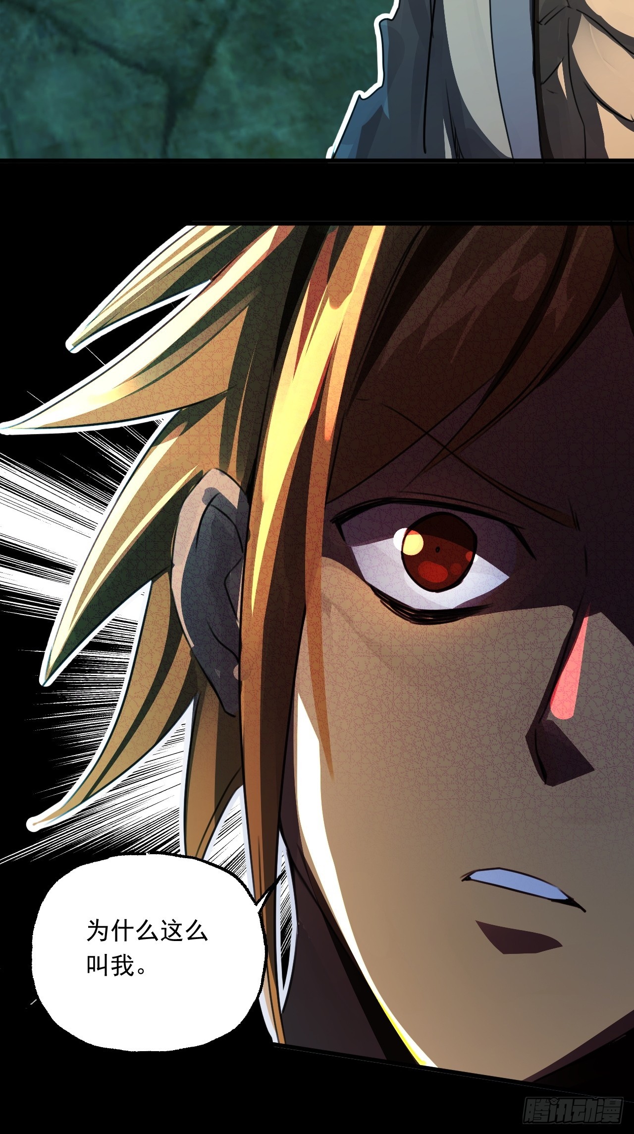 崩亂人間 - 未死的死屍(2/2) - 2