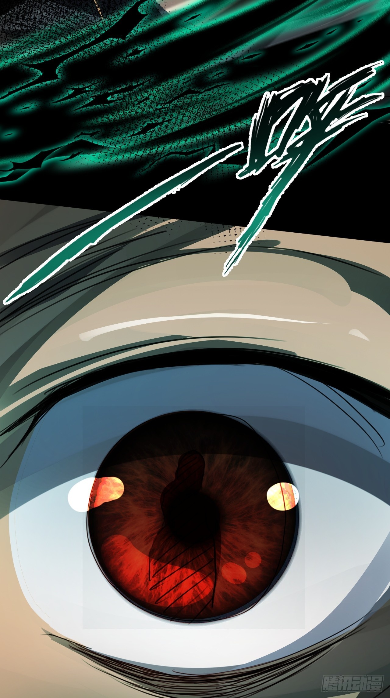 崩亂人間 - 未死的死屍(2/2) - 1