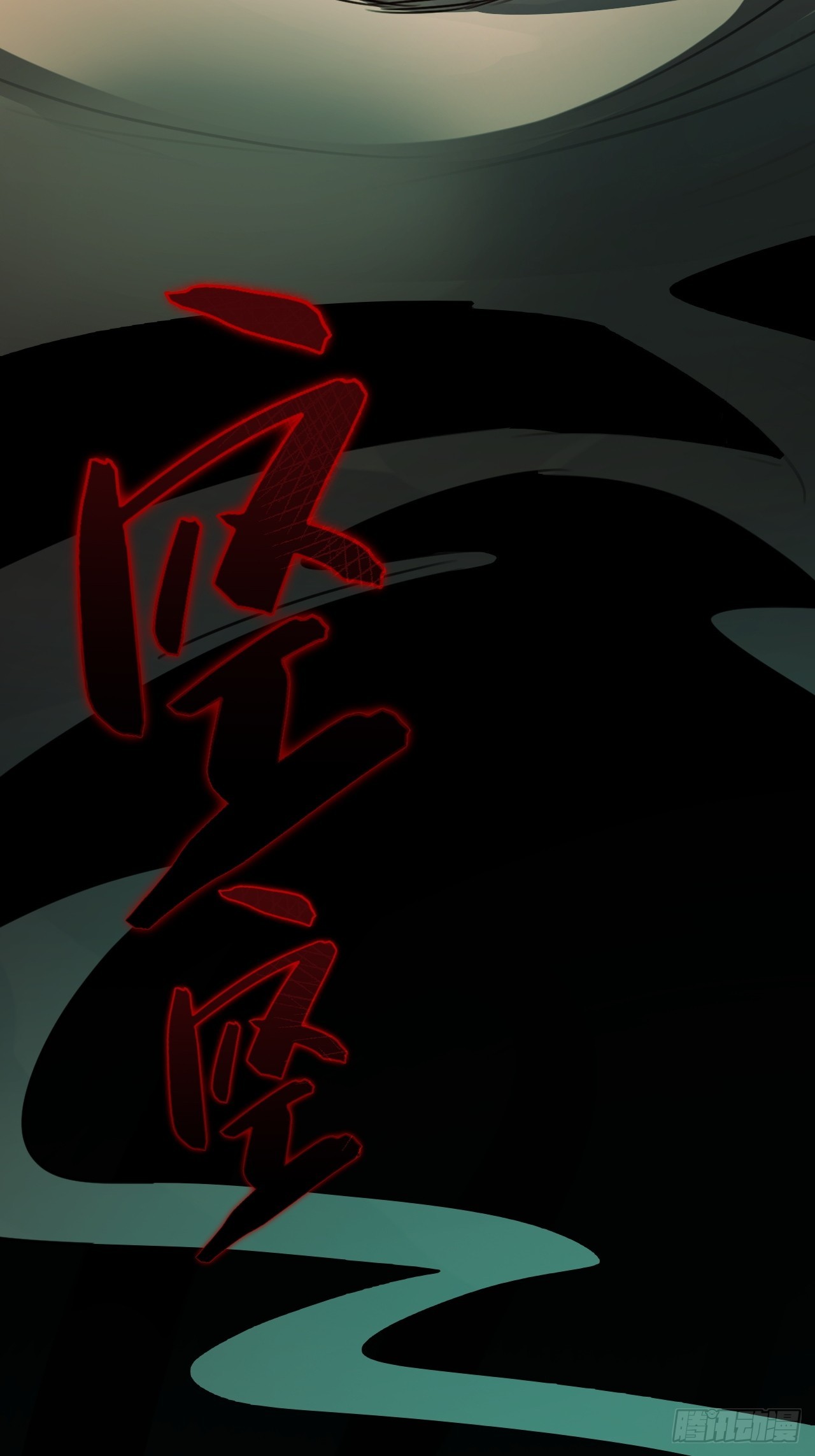 崩亂人間 - 未死的死屍(2/2) - 2