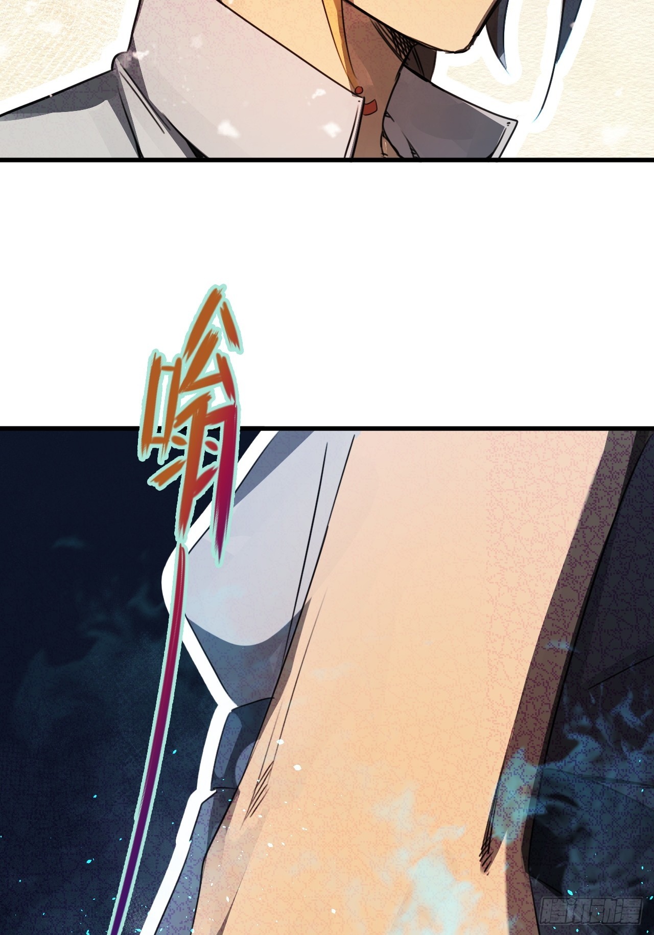 崩亂人間 - 未死的死屍(2/2) - 4